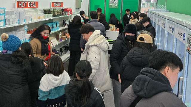 다이클로 매장을 가득 채운 손님들