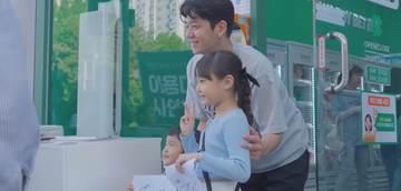 장식