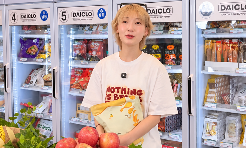 장식