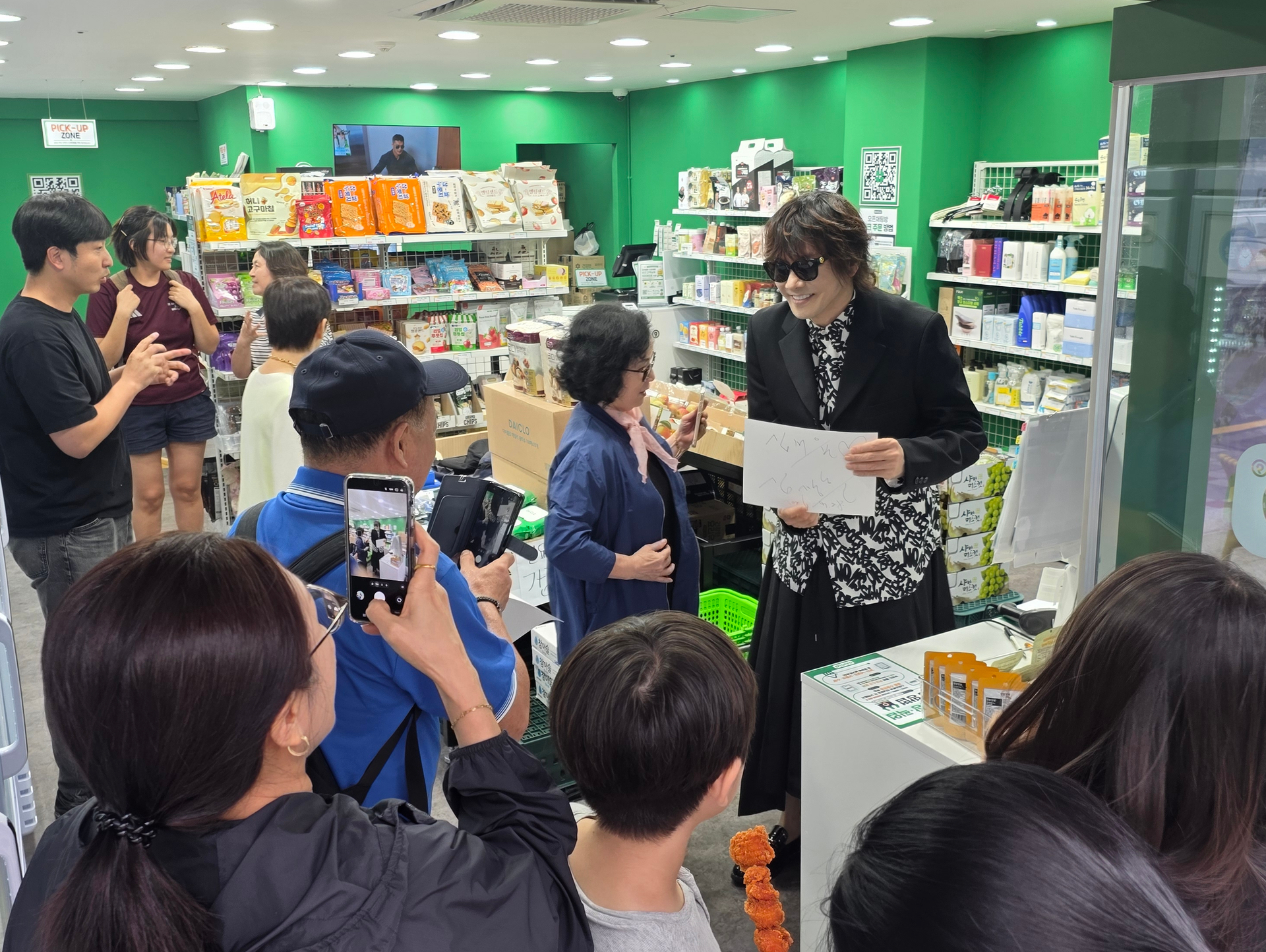 장식