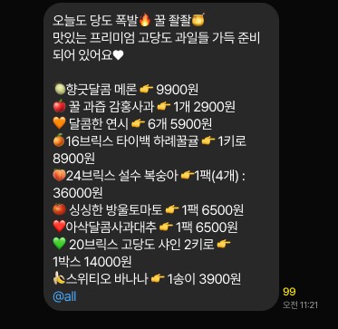 장식