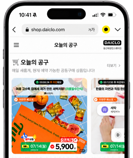 장식