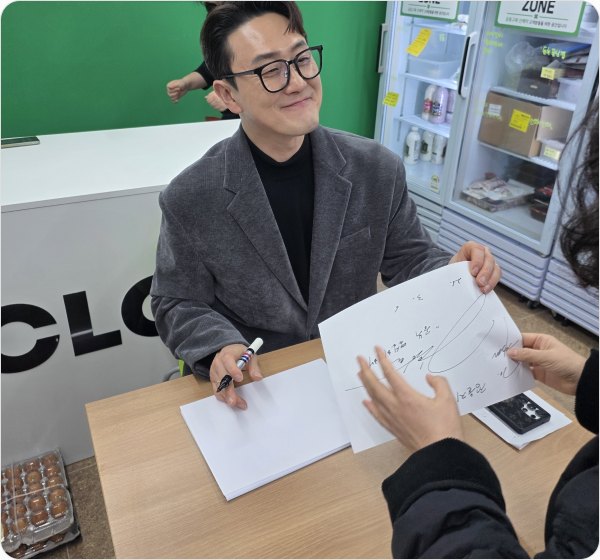 다이클로: 매장을 찾은 홍보 모델 김원효