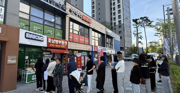 장식