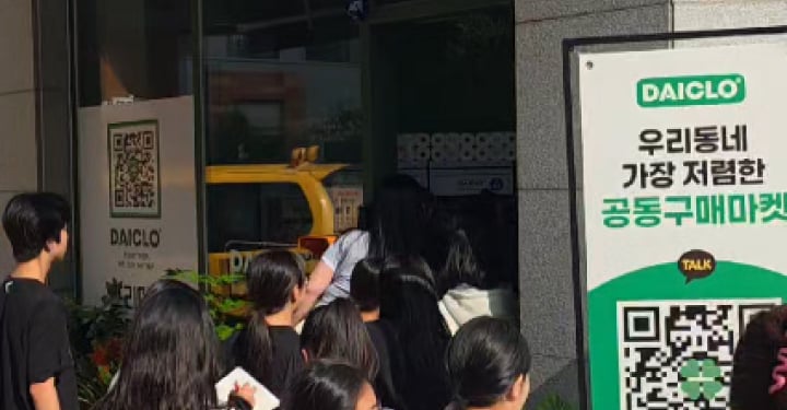 장식